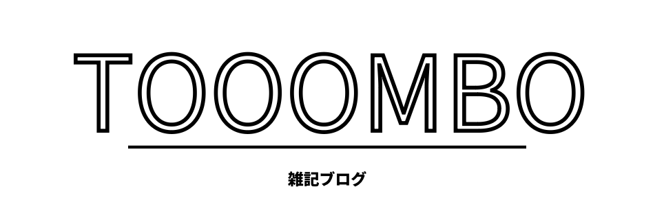 とんぼの止まり木